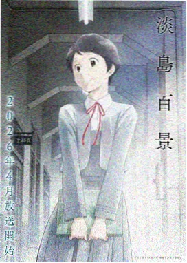 海贼王动漫 司法岛