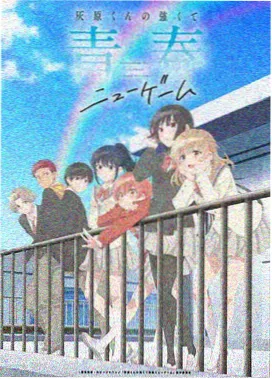 海贼王动漫 和之国